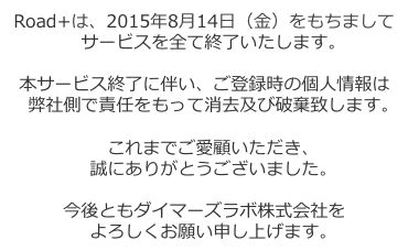 あなたの歩く・走るをより楽しく、より豊かにする新しいアプリです